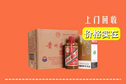 双鸭山尖山区回收精品茅台酒